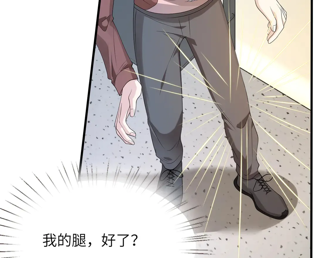 第132话 姐，你先跑 第38页