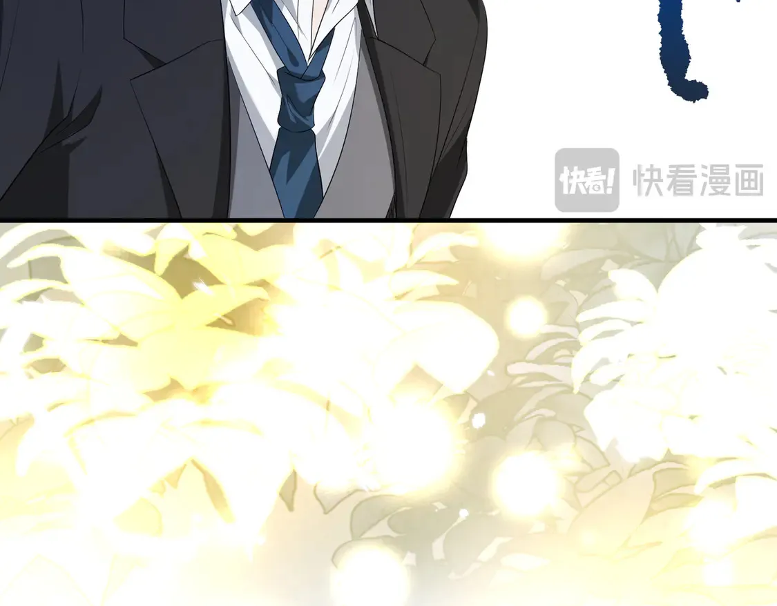 第132话 姐，你先跑 第61页