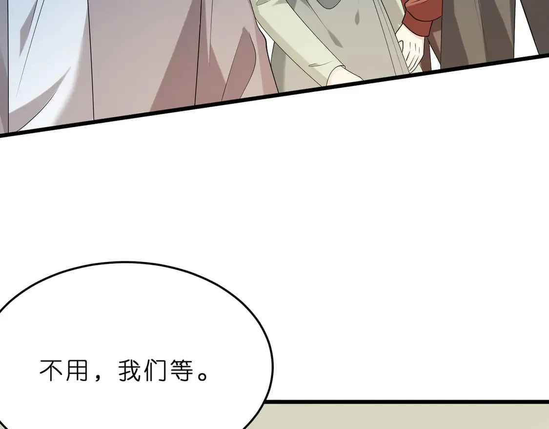 第132话 姐，你先跑 第71页