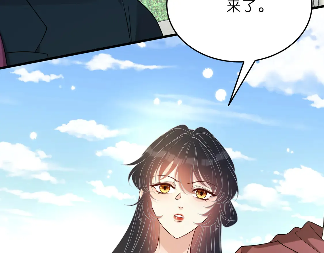 第132话 姐，你先跑 第76页
