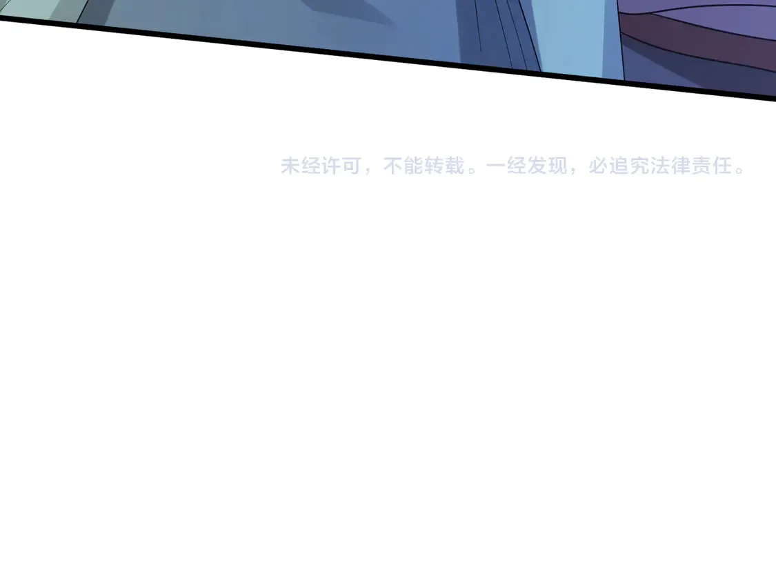 第132话 姐，你先跑 第78页