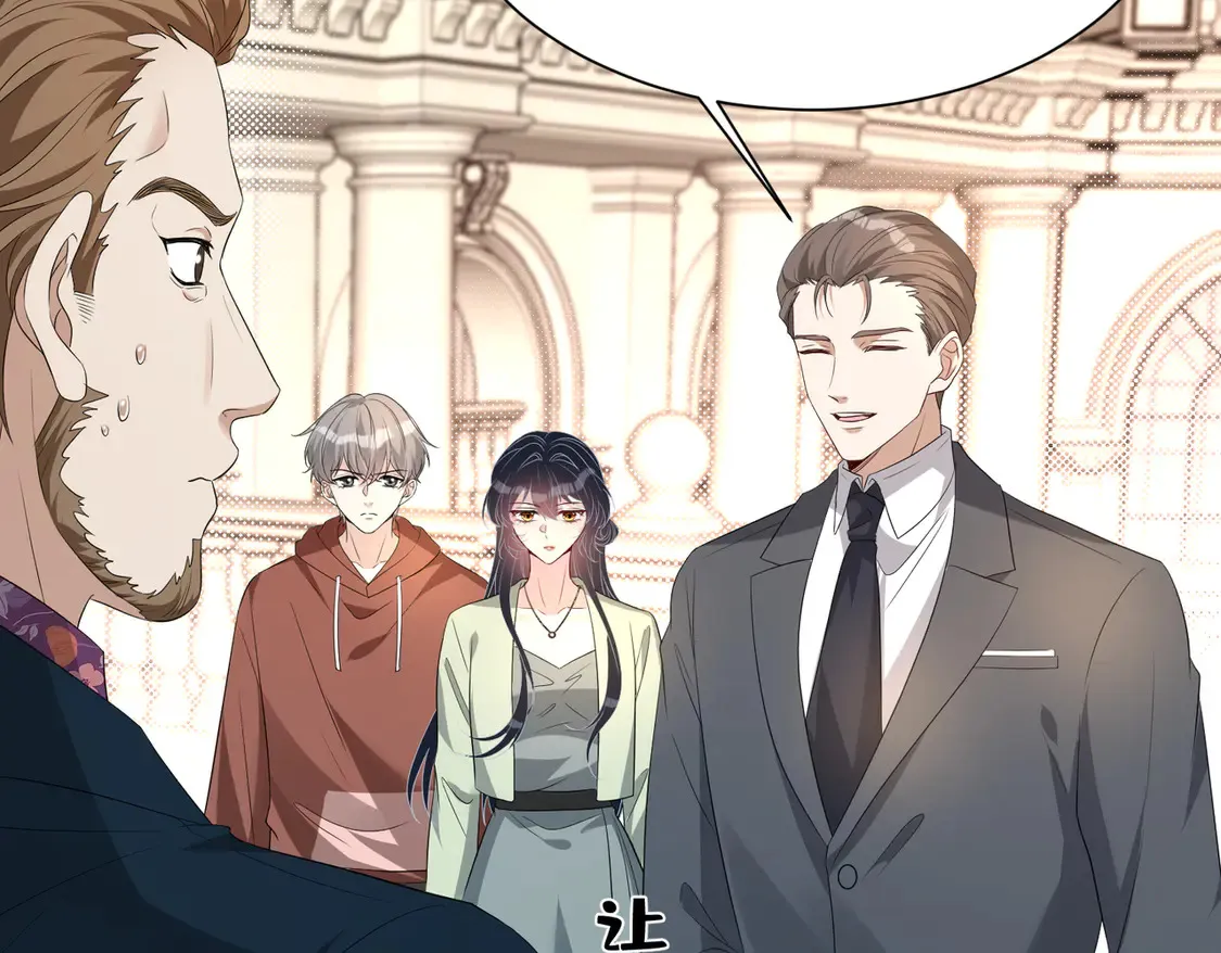 第133话 和长官有一腿 第17页