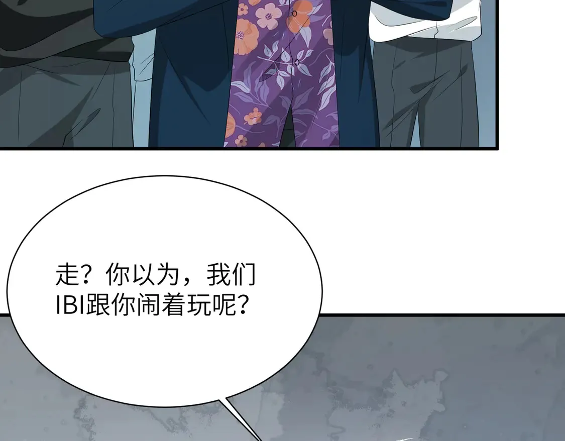 第133话 和长官有一腿 第20页