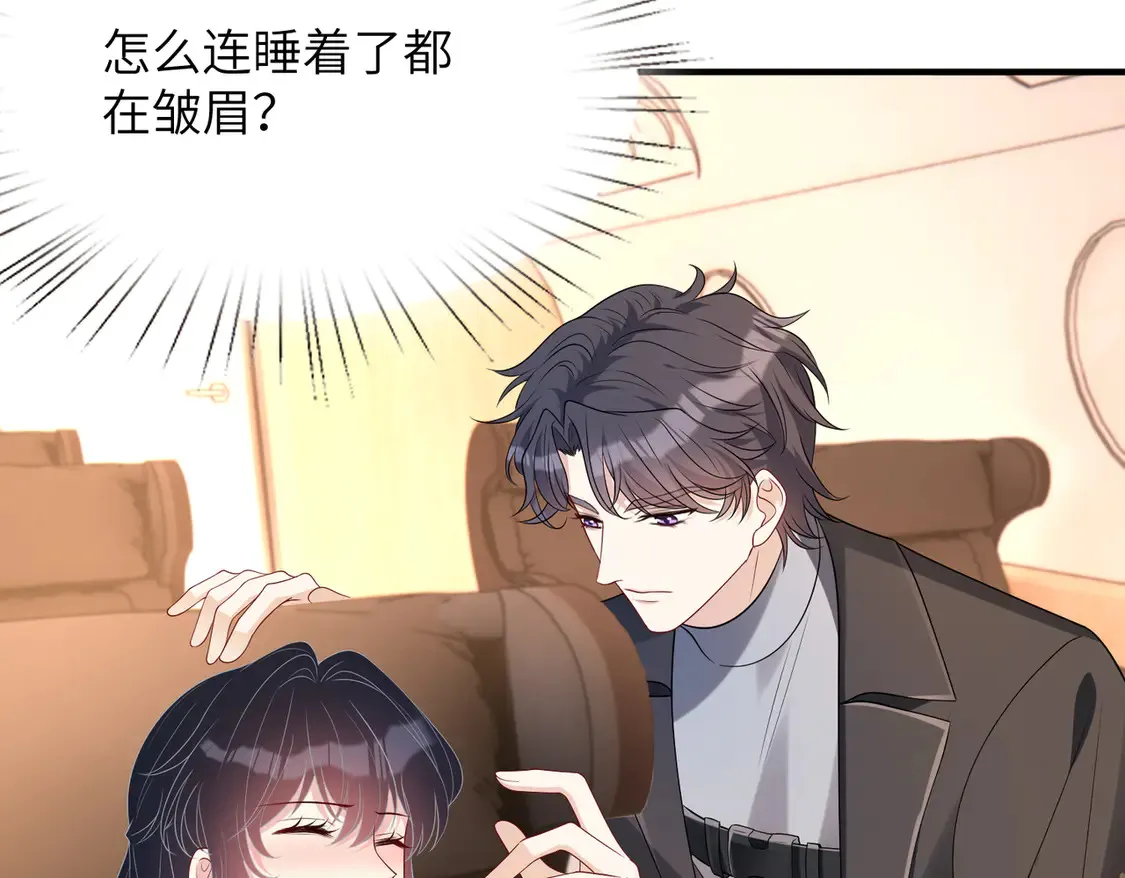 第133话 和长官有一腿 第55页