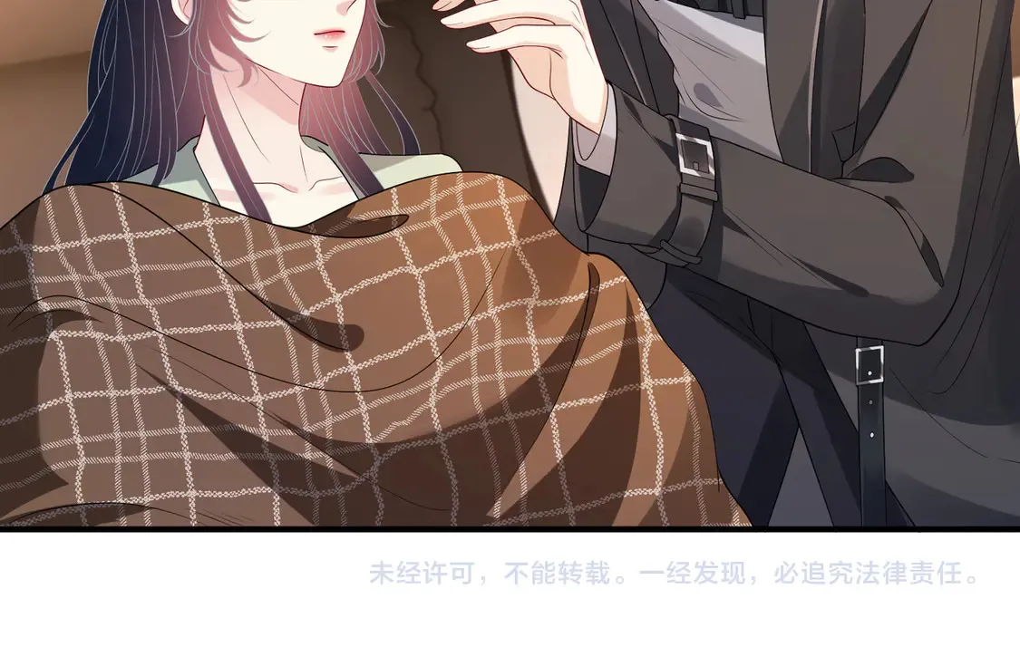 第133话 和长官有一腿 第56页