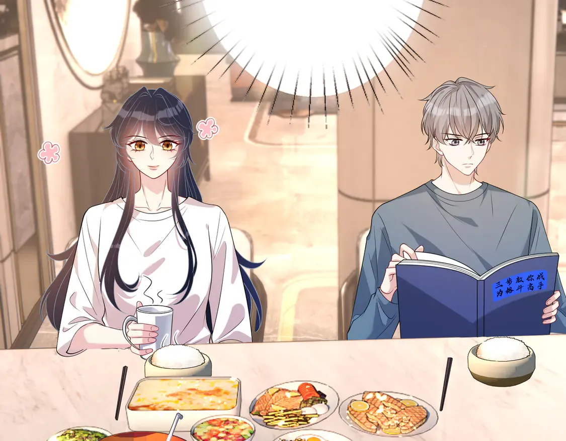 第134话 他是IBI长官？！ 第10页