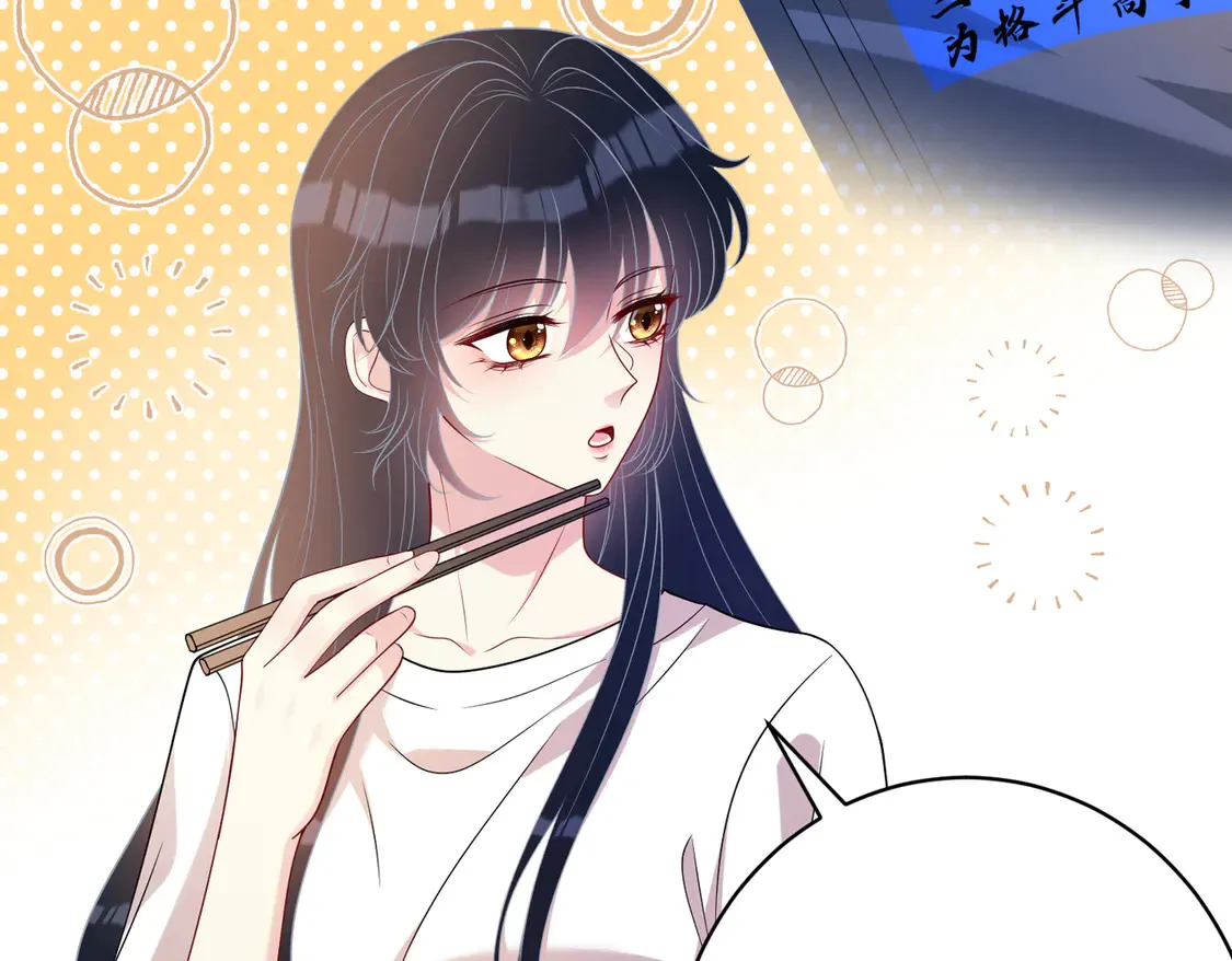 第134话 他是IBI长官？！ 第12页