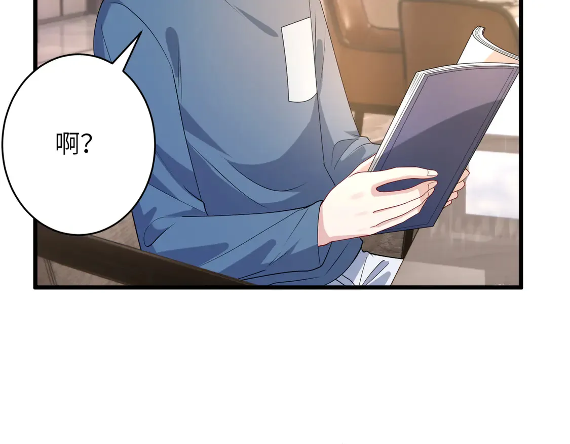 第134话 他是IBI长官？！ 第15页