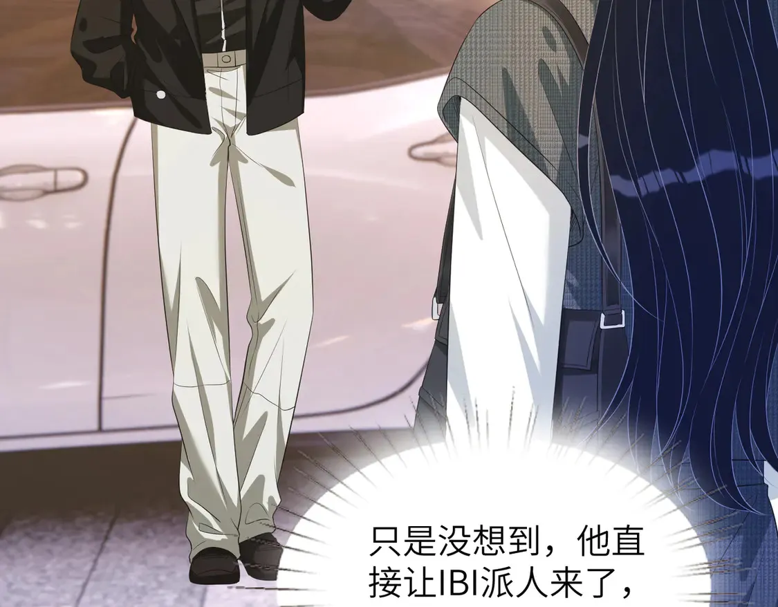 第134话 他是IBI长官？！ 第26页