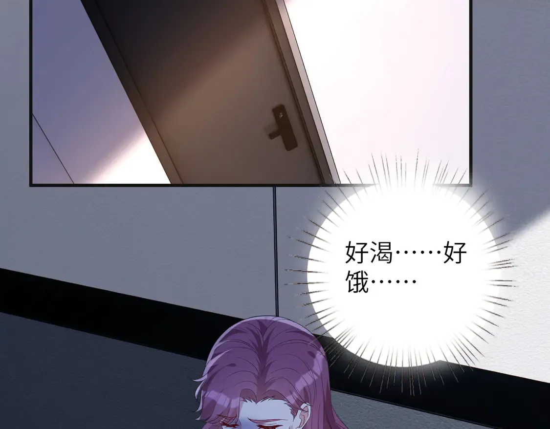 第134话 他是IBI长官？！ 第36页