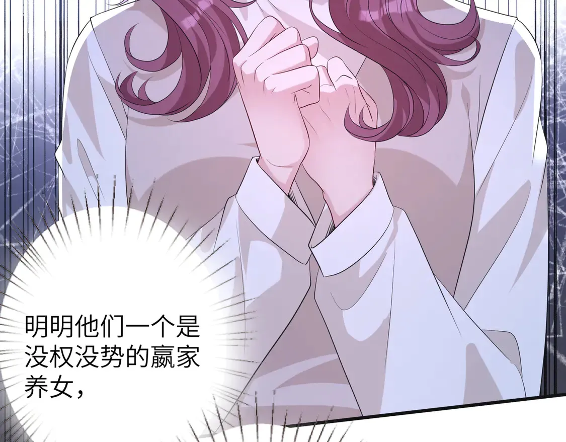 第134话 他是IBI长官？！ 第48页
