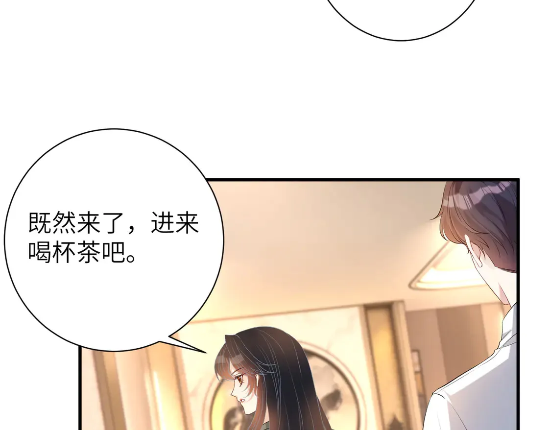 第135话 舆论反转 第17页