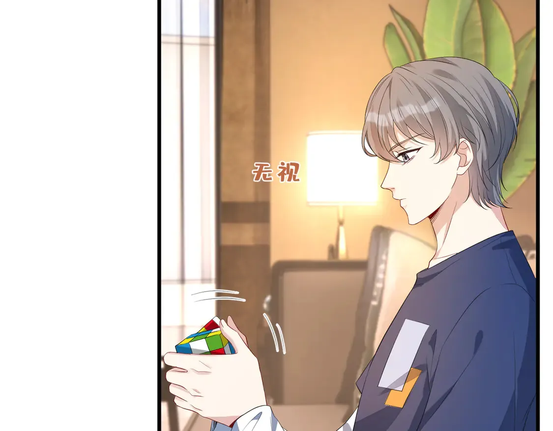第135话 舆论反转 第24页
