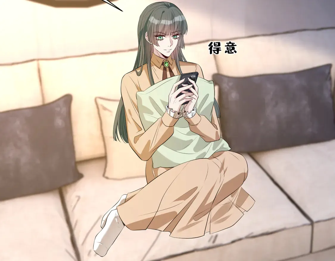 第135话 舆论反转 第49页