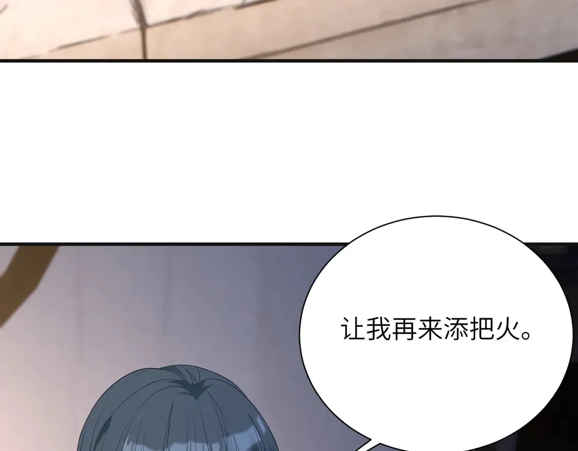 第135话 舆论反转 第50页