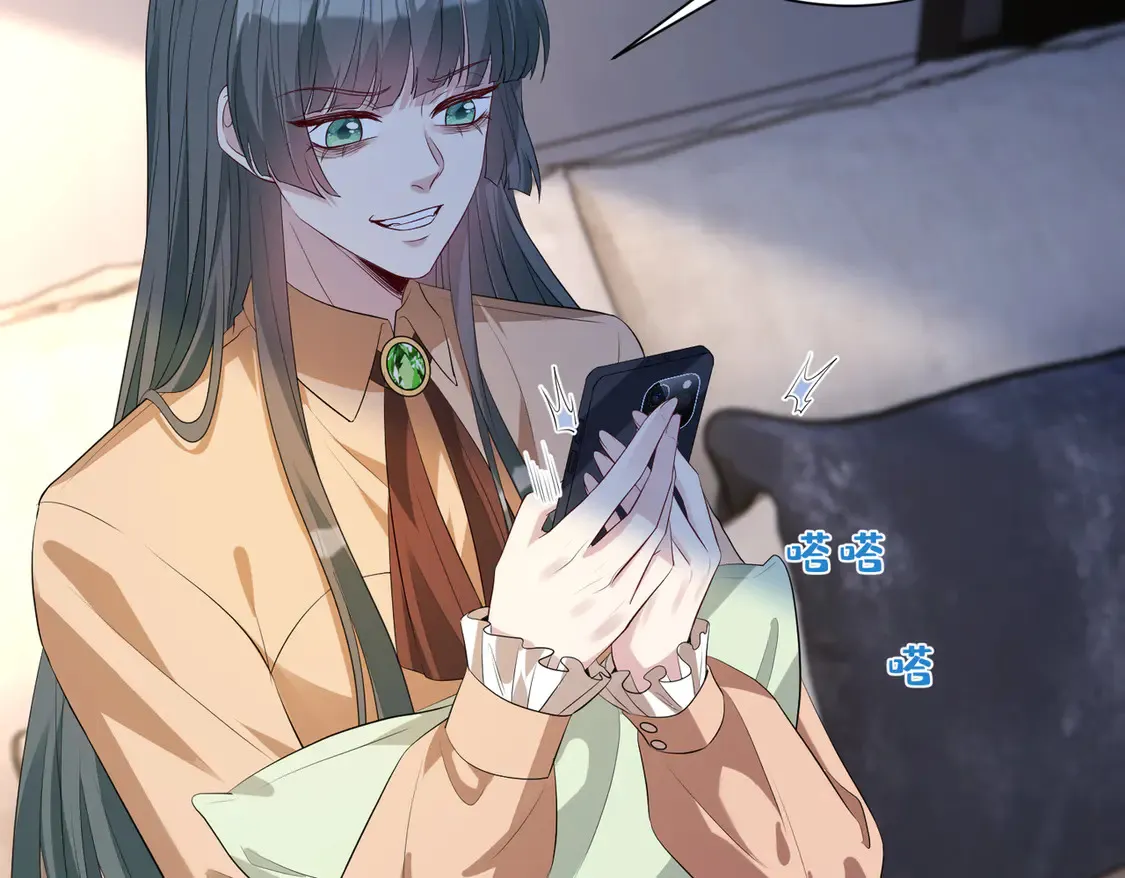 第135话 舆论反转 第51页