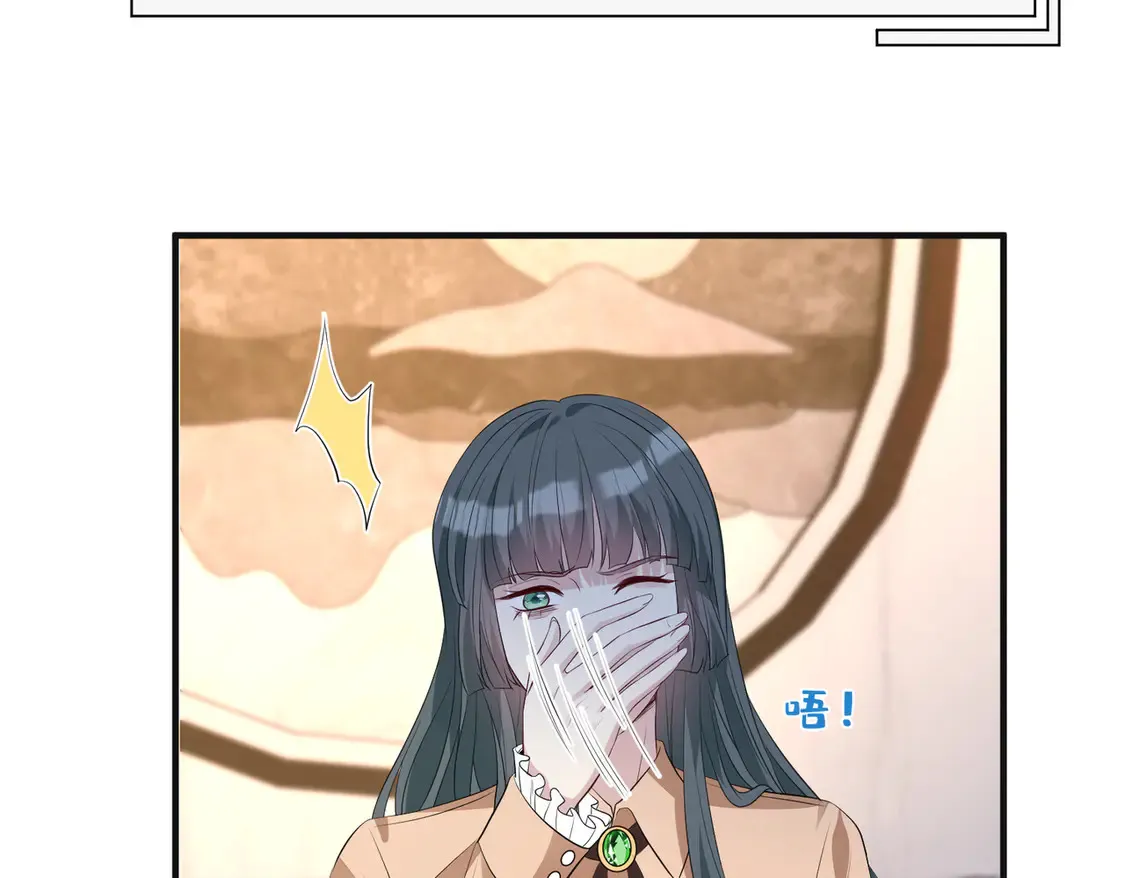 第135话 舆论反转 第54页