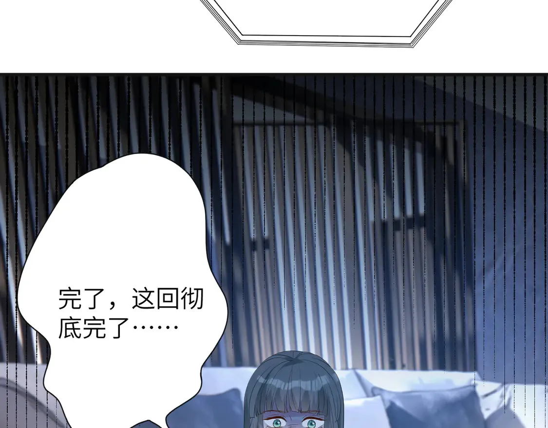 第135话 舆论反转 第65页