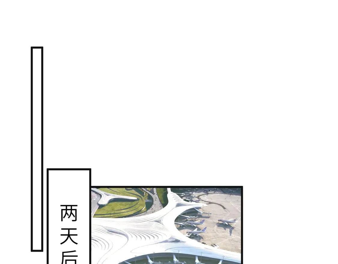 第135话 舆论反转 第68页