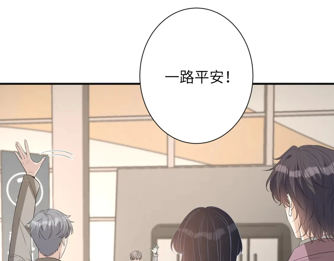 第135话 舆论反转 第73页