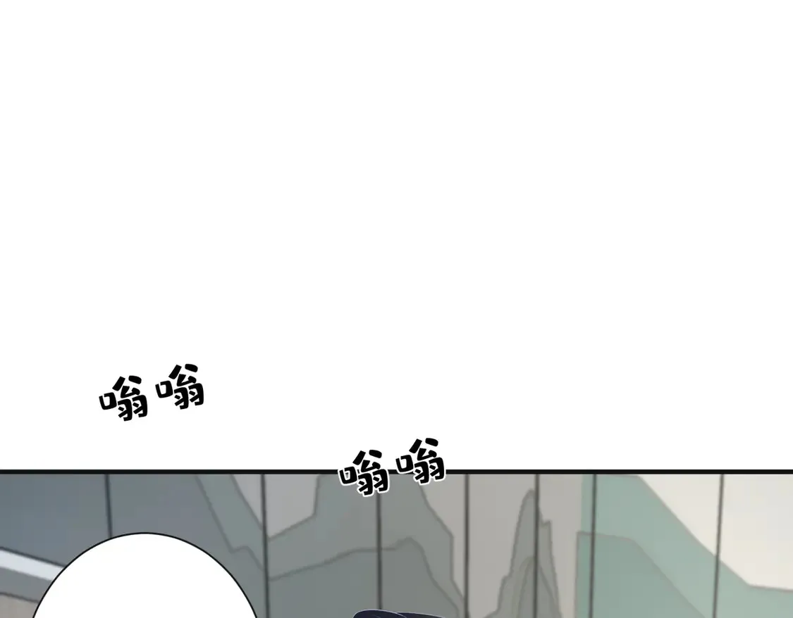 第135话 舆论反转 第75页