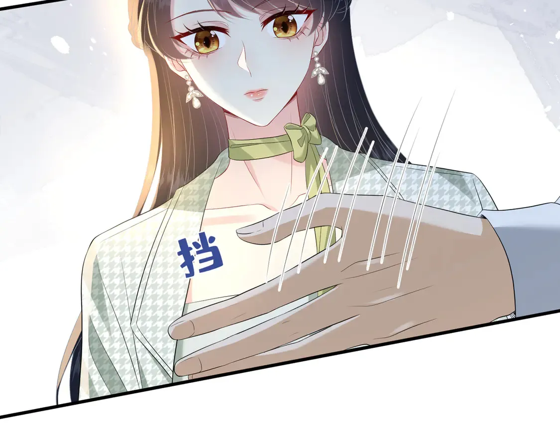 第136话 赶她出去 第21页