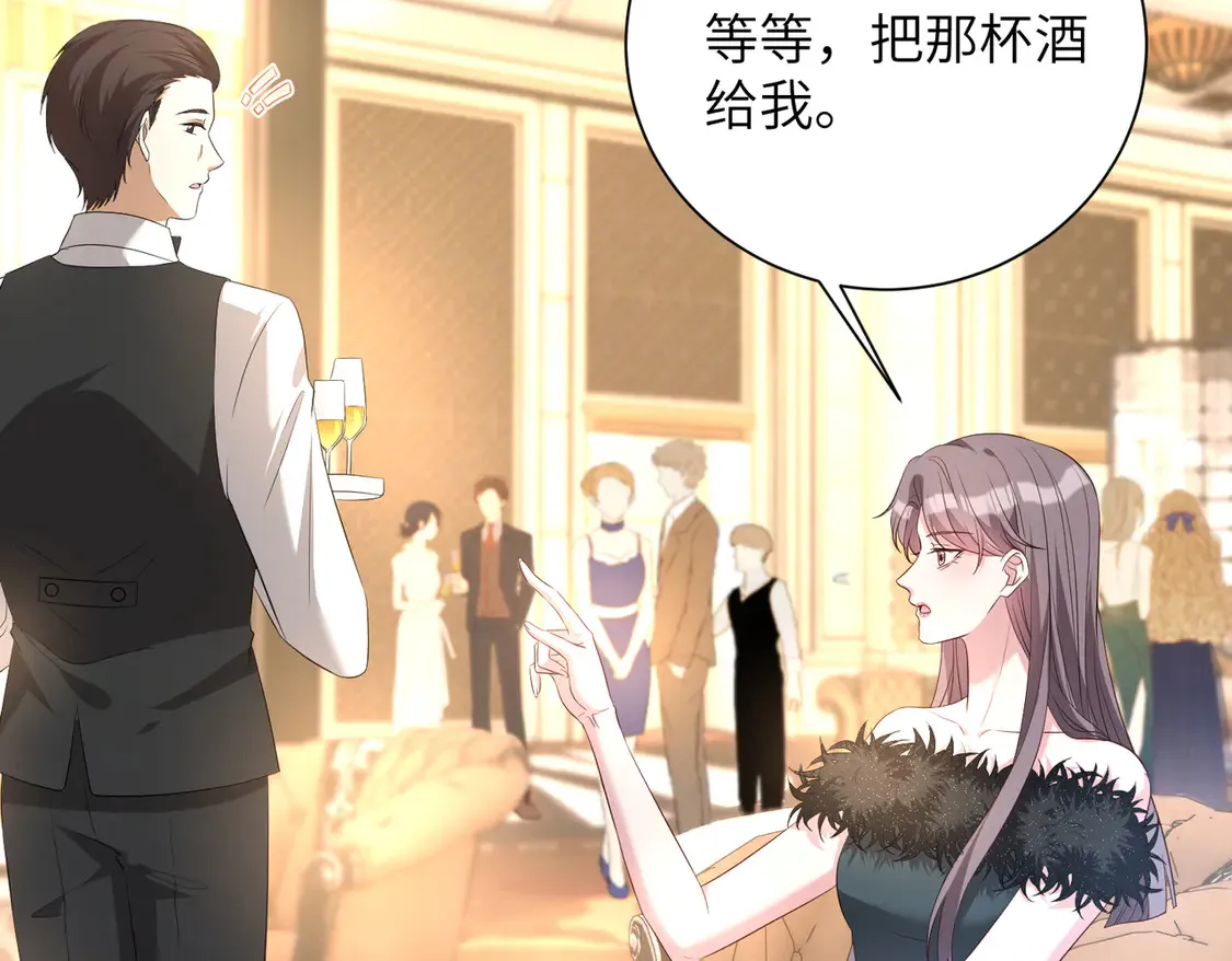 第137话 含泪血赚五十万 第8页
