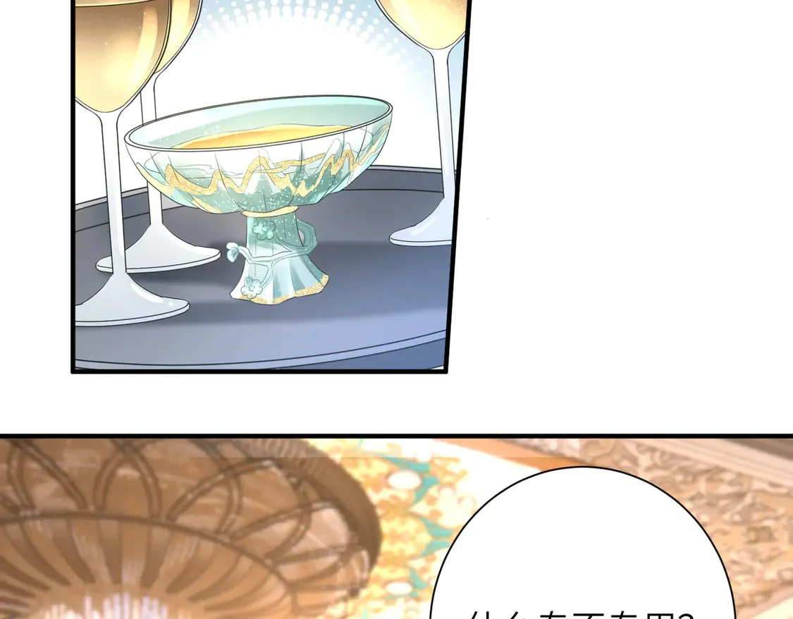 第137话 含泪血赚五十万 第10页