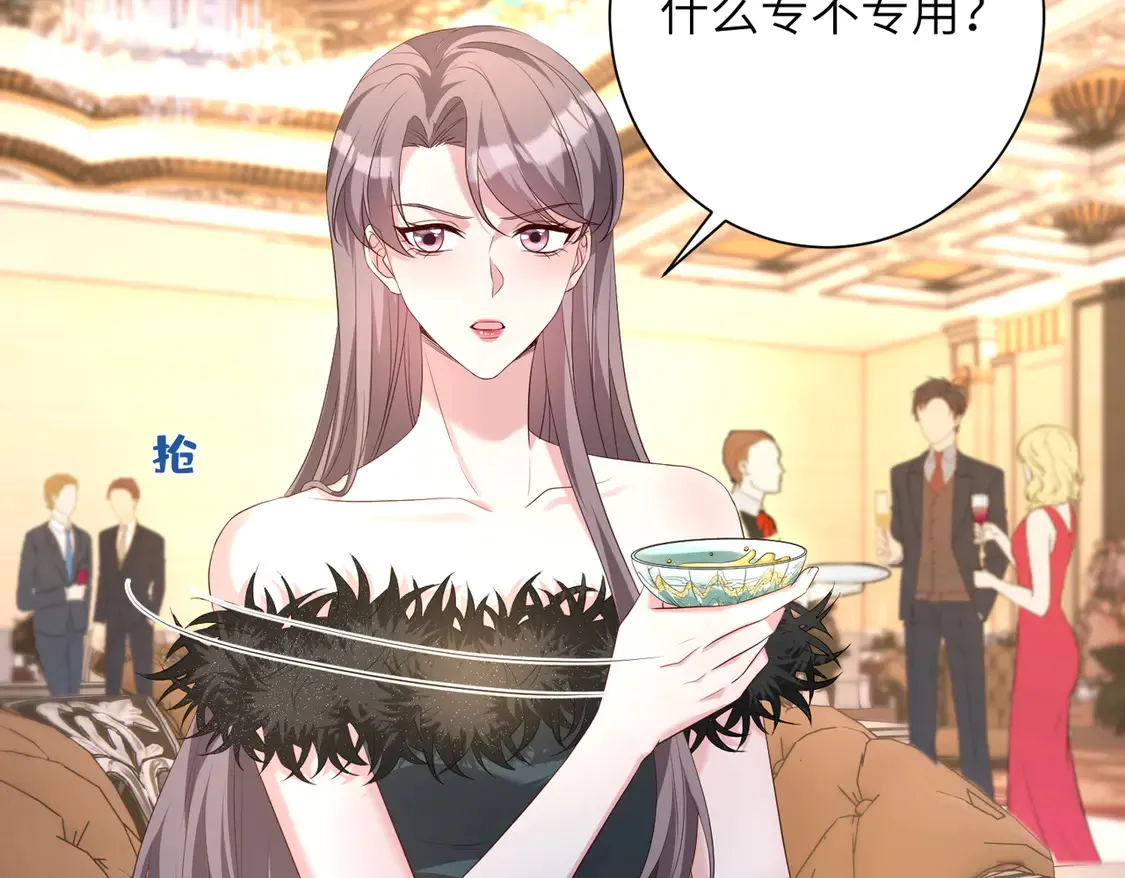 第137话 含泪血赚五十万 第11页