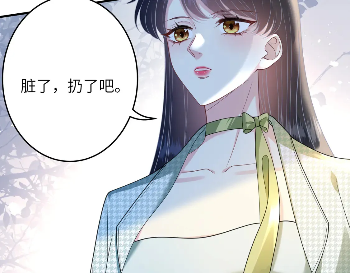 第137话 含泪血赚五十万 第20页