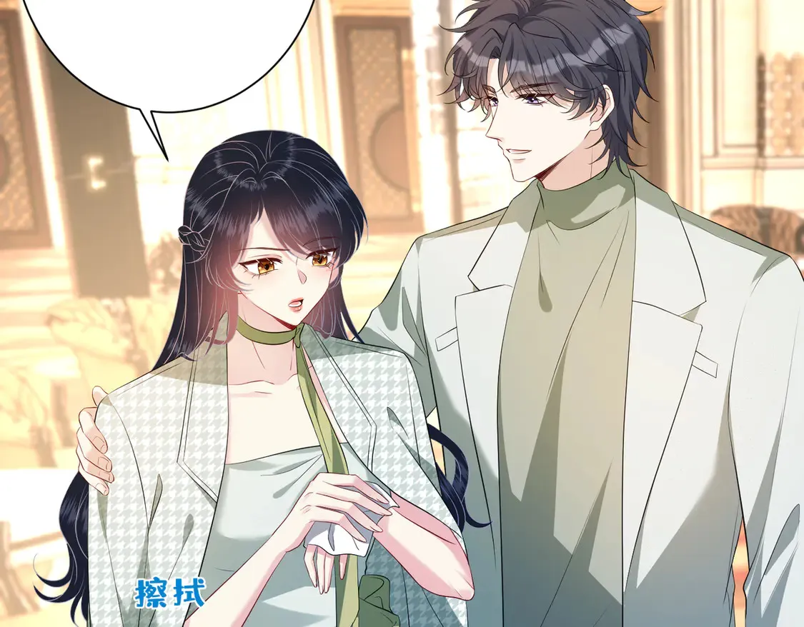 第137话 含泪血赚五十万 第33页