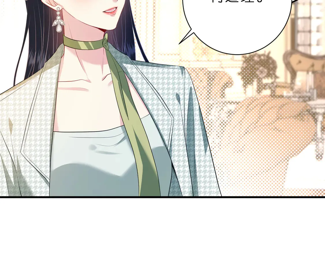第137话 含泪血赚五十万 第36页