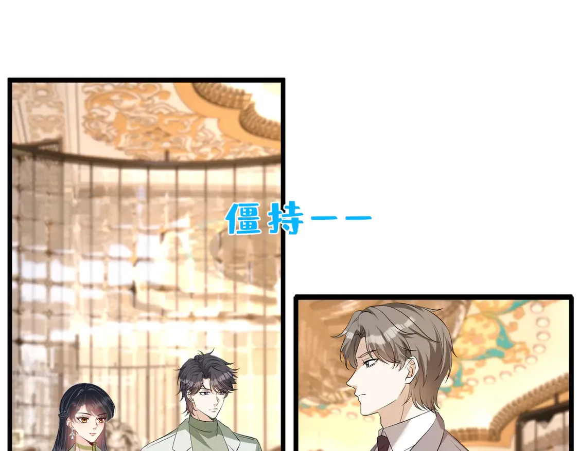 第138话 成交价，一万 第5页