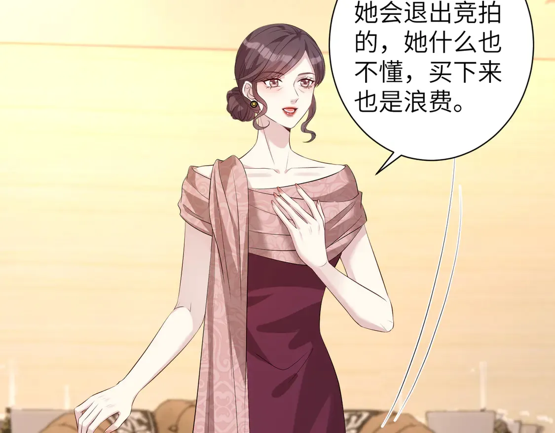 第138话 成交价，一万 第13页