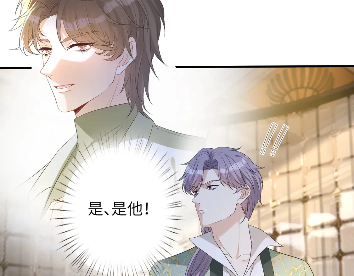 第138话 成交价，一万 第37页