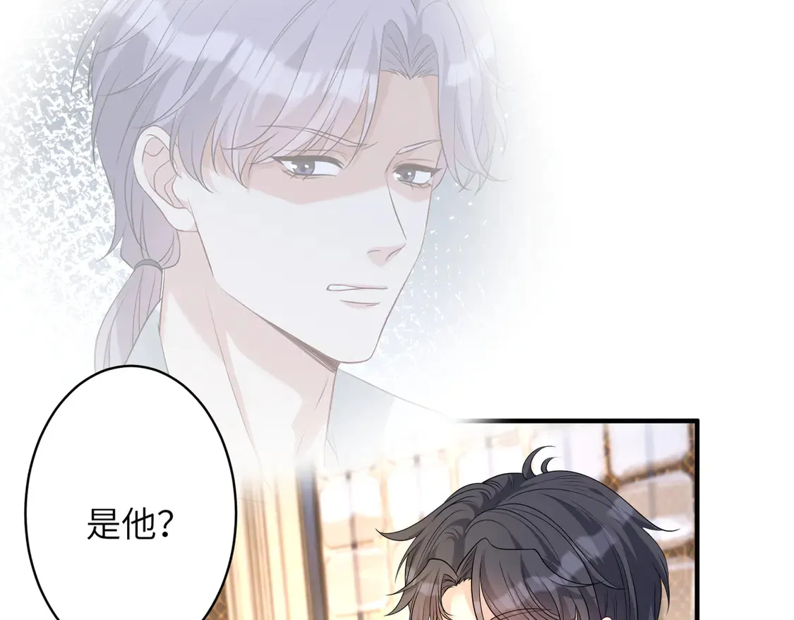 第138话 成交价，一万 第56页
