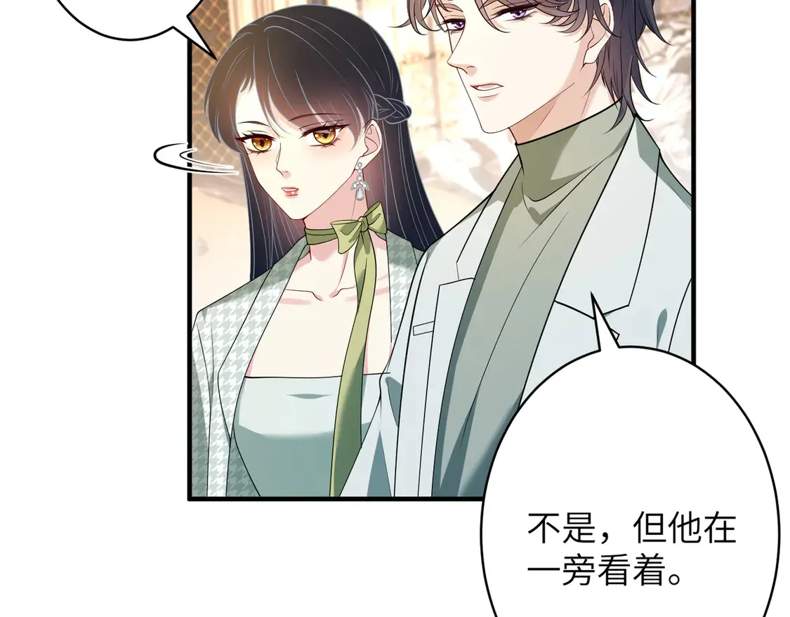 第138话 成交价，一万 第57页