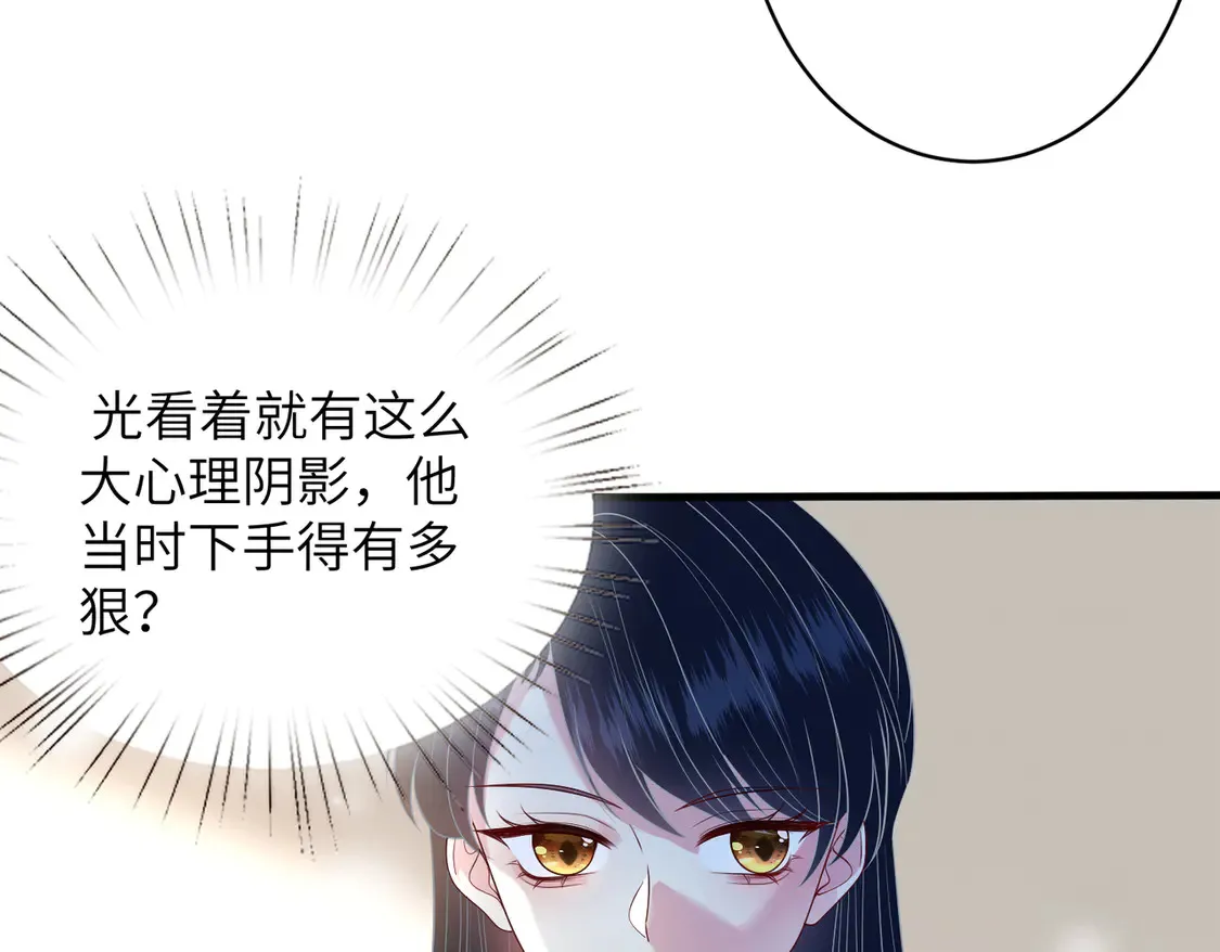 第138话 成交价，一万 第58页