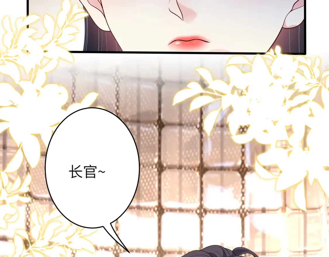 第138话 成交价，一万 第60页