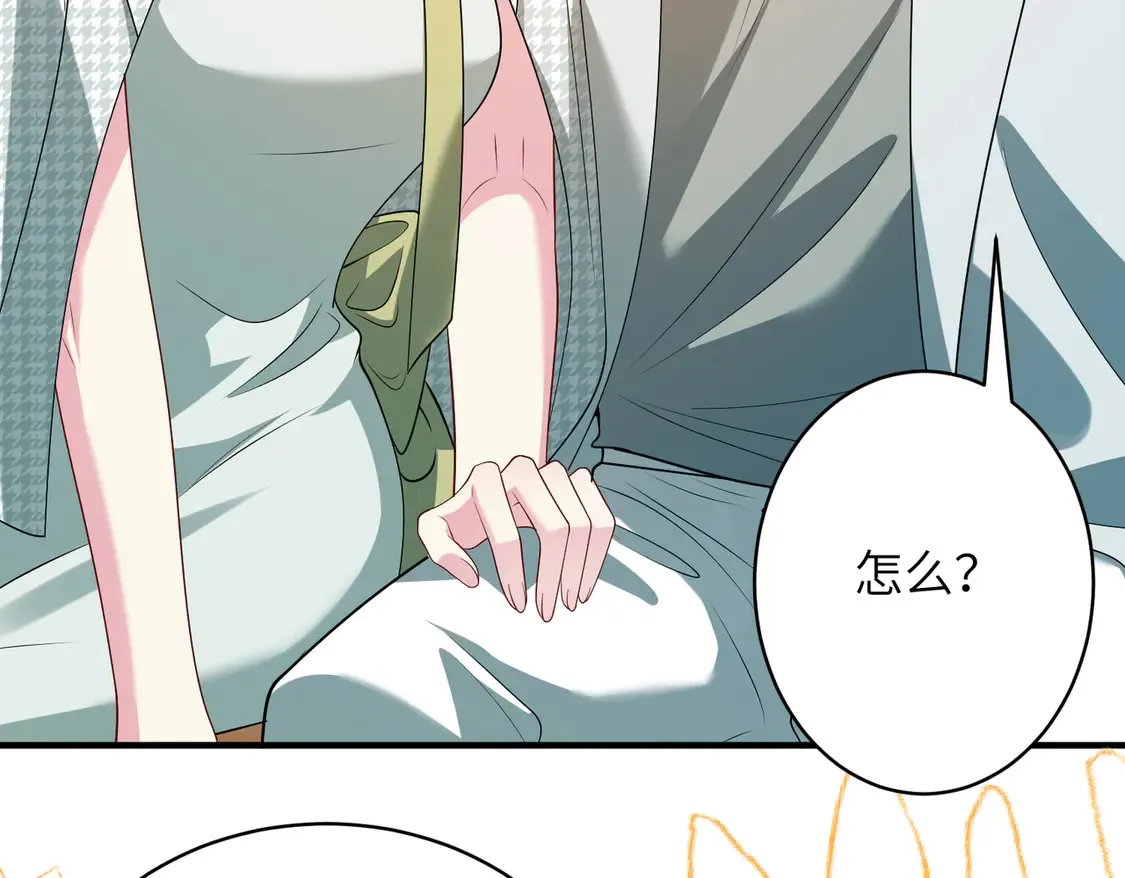 第138话 成交价，一万 第62页
