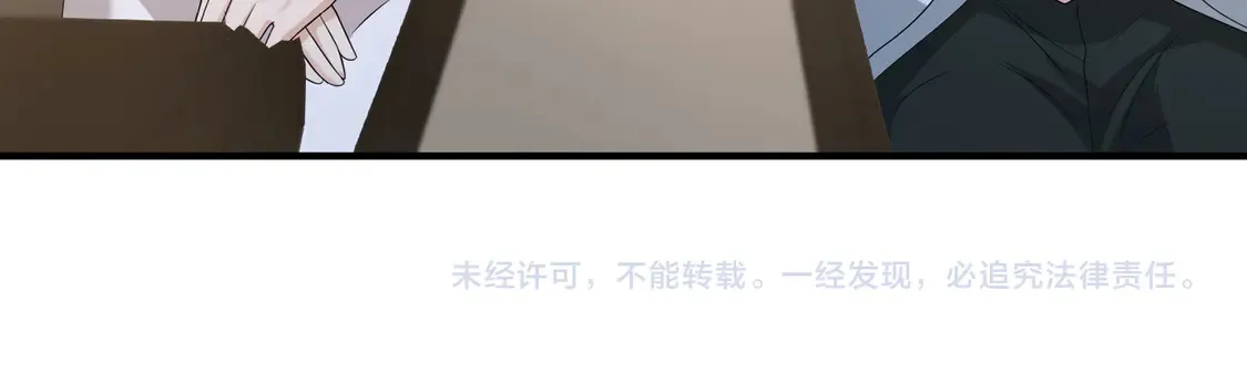 第138话 成交价，一万 第71页