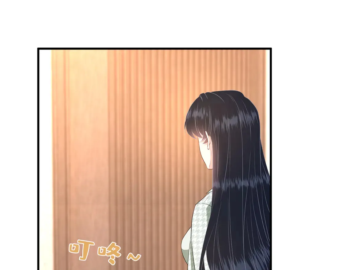 第139话 那你报警吧 第26页