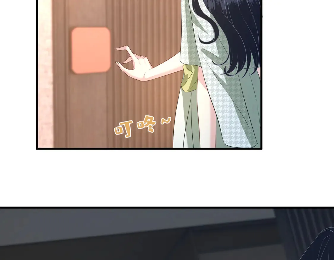 第139话 那你报警吧 第27页