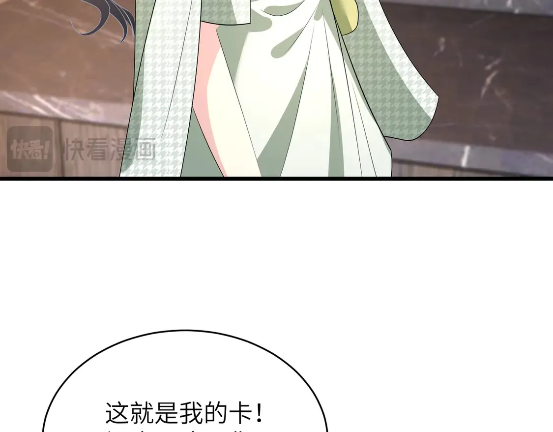 第139话 那你报警吧 第64页
