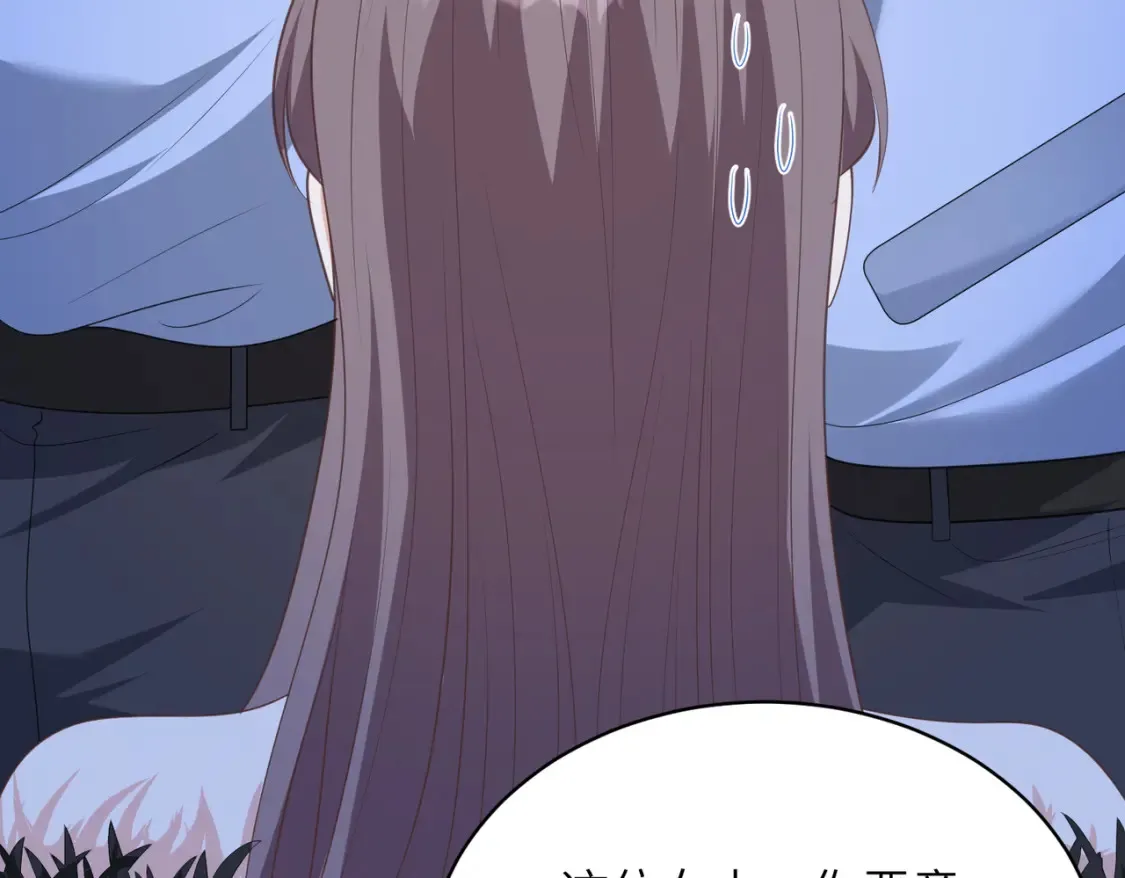 第140话 都被狐狸精迷惑了 第37页