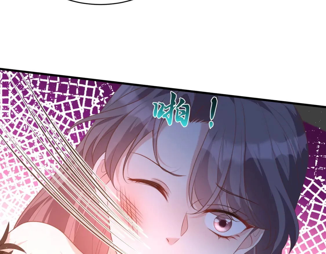 第140话 都被狐狸精迷惑了 第41页