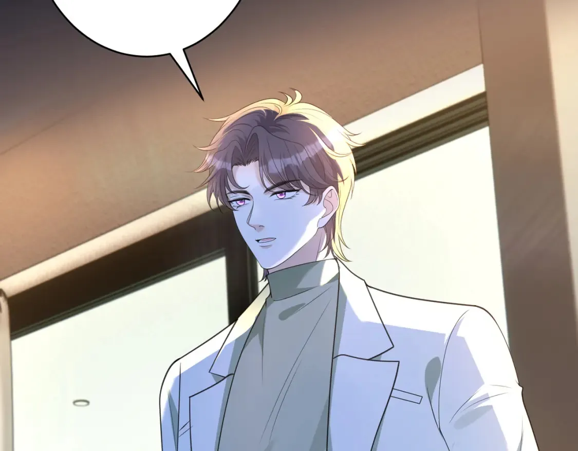 第140话 都被狐狸精迷惑了 第51页