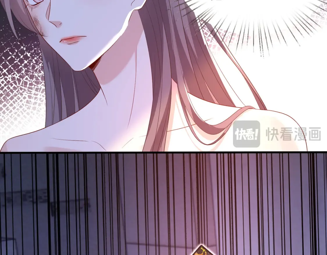 第140话 都被狐狸精迷惑了 第63页