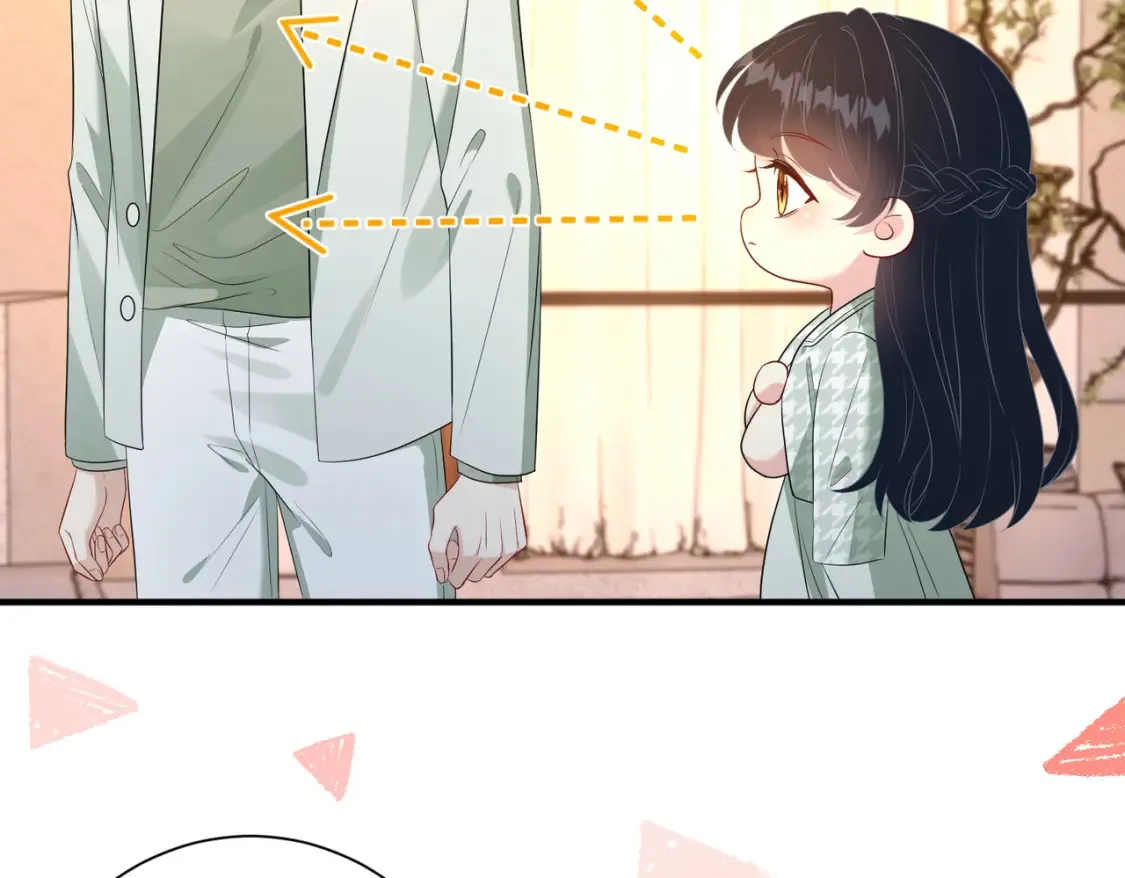 第140话 都被狐狸精迷惑了 第73页