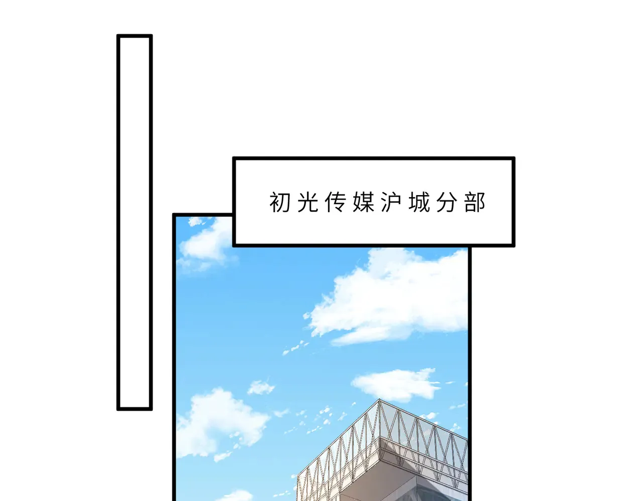 第141话 打人专打脸 第5页